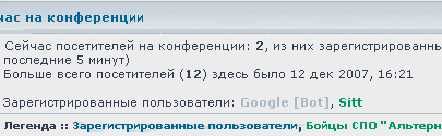 bot.gif