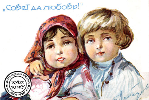 Svadba0.jpg