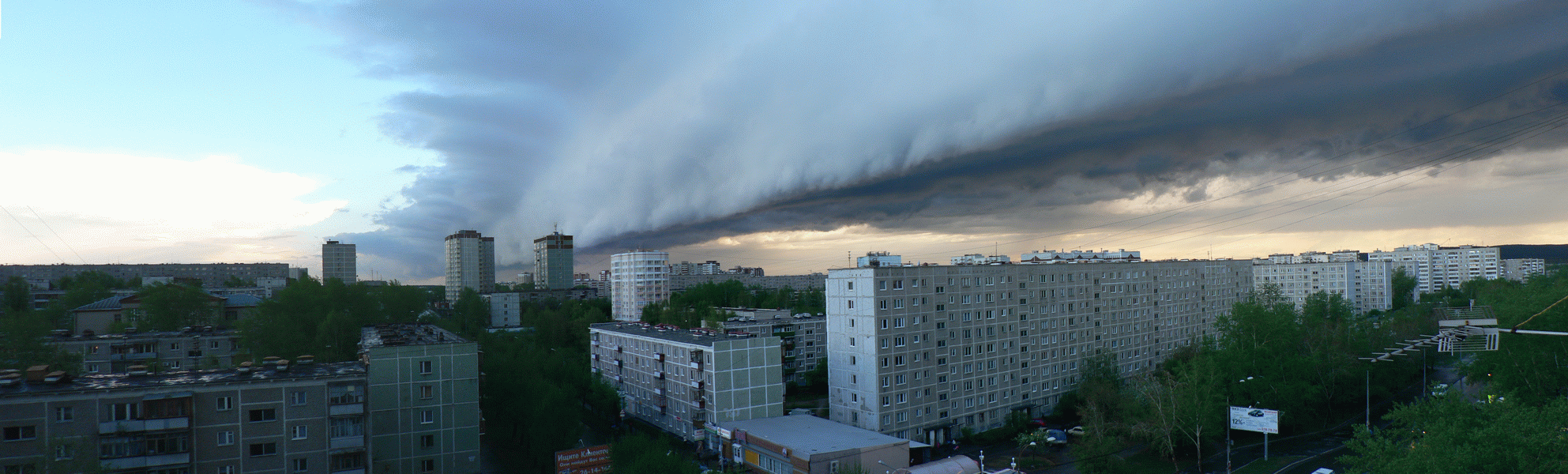 Panorama-Kraula.gif