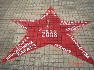DSC03856.gif