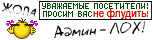 admloxgotovsc5.gif