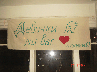 DSC01054.gif
