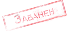 ban.png