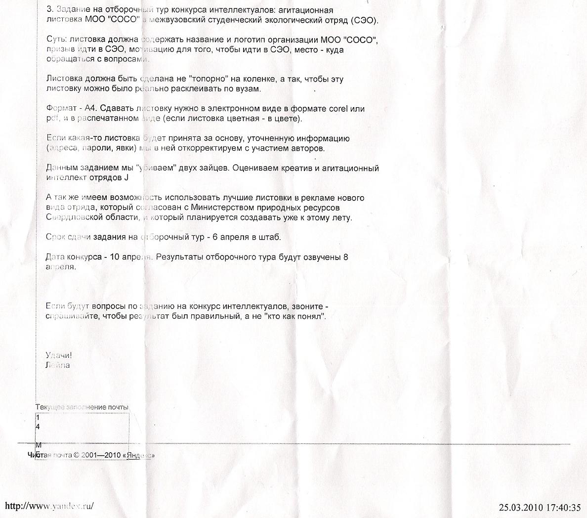 сканирование0006.jpg