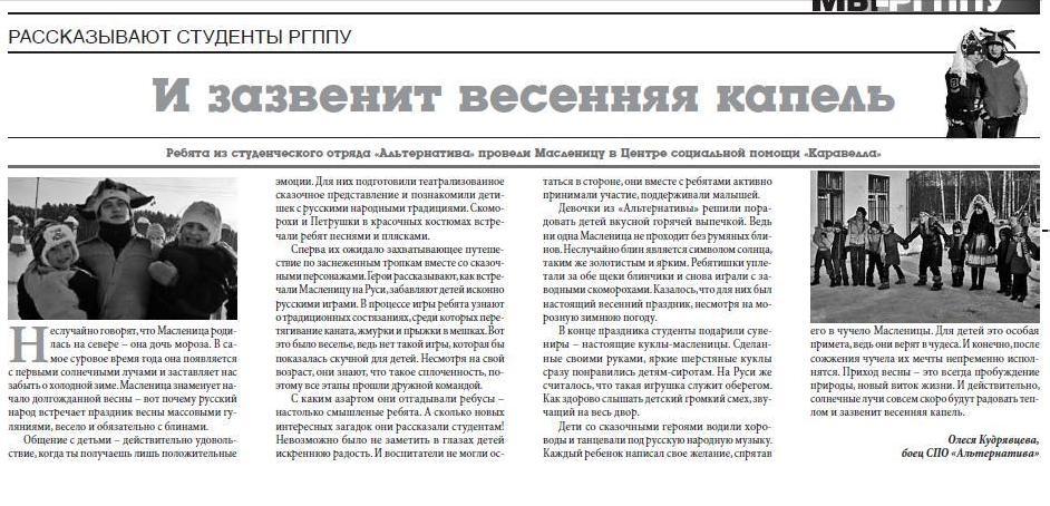 Безымянный.JPG