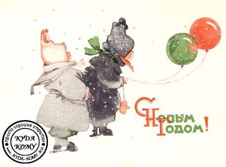 год.jpg